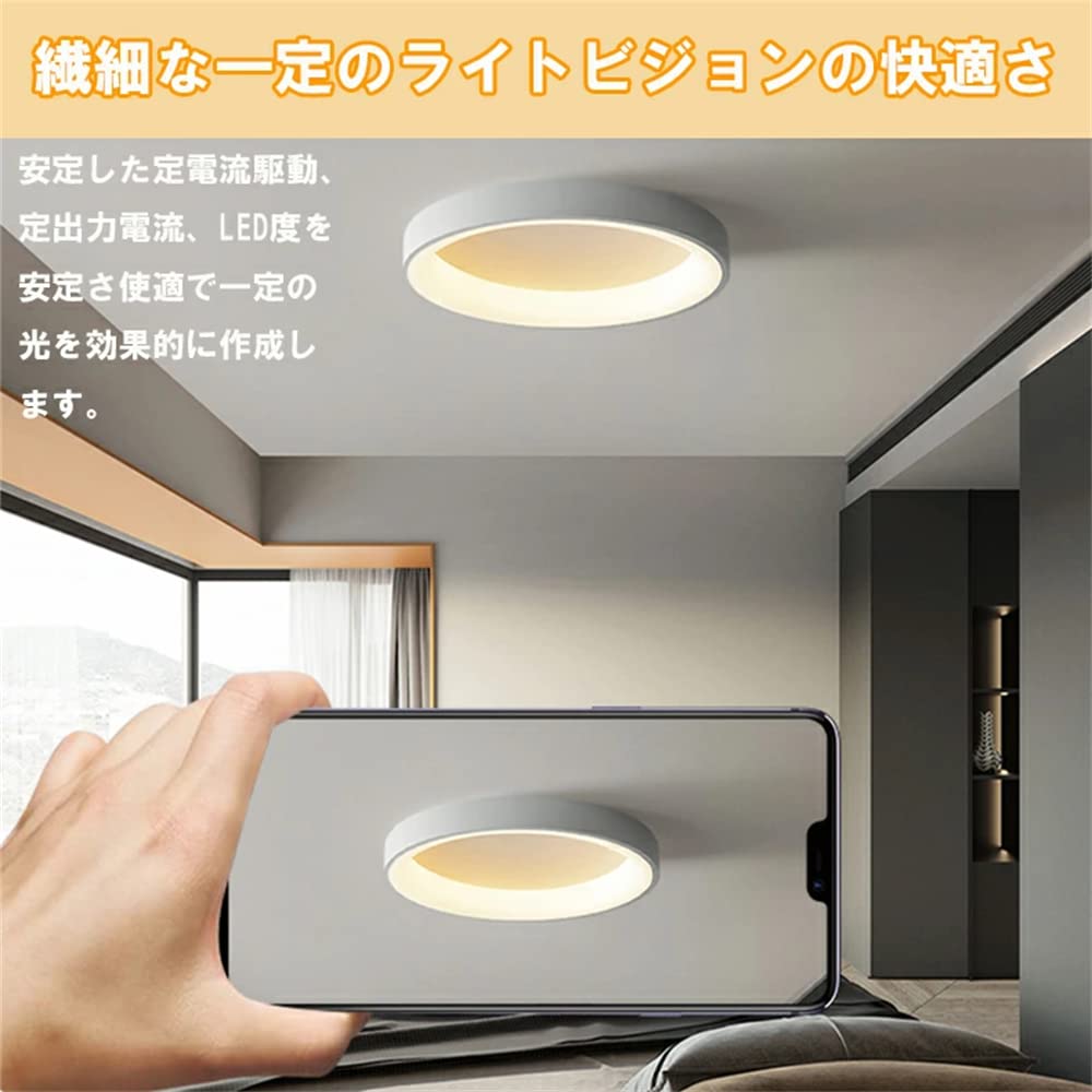 Amazon.co.jp : INVITOP LED シーリングライト ~12畳 照明器具 天井